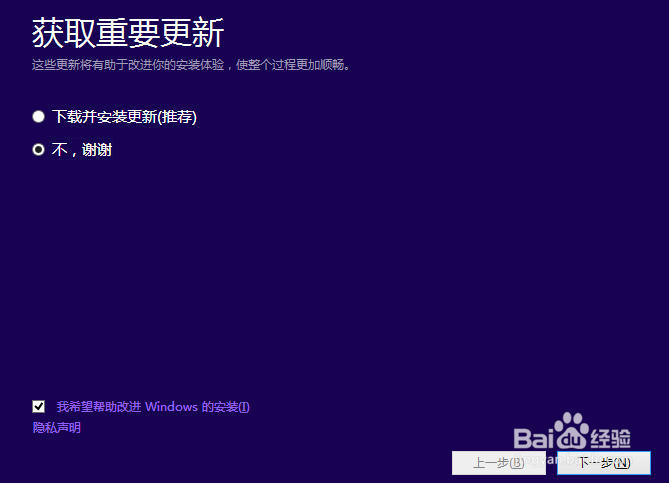 dell怎么设置u盘启动