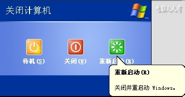 网络应用：[22]受限制或无连接
