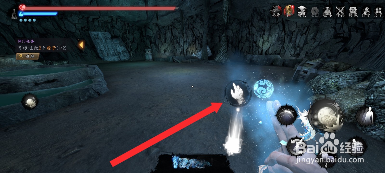 捕盗行纪如何击败粽子怪物获取道具