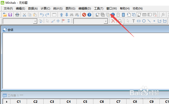 Minitab如何设置成中文版本