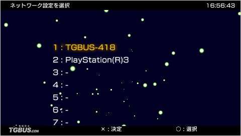 PSP用无线登陆2CH小工具安装使用说明