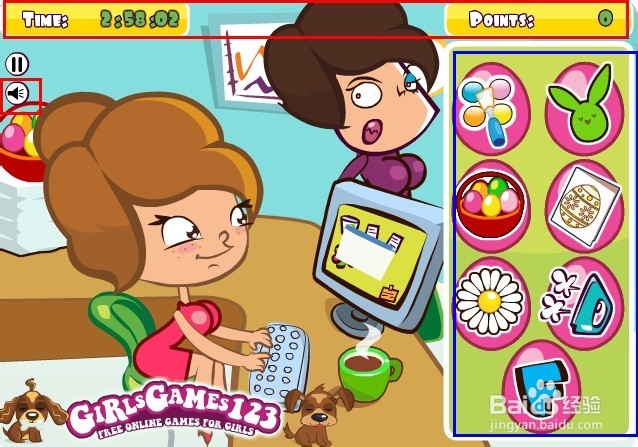 在办公室偷懒8游戏攻略