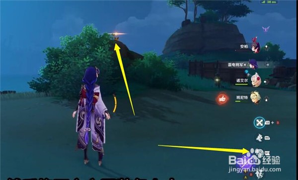 原神黑影之谜任务完成攻略