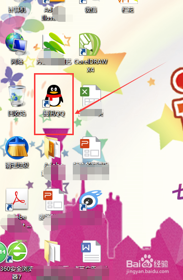 QQ群查看原文怎么使用