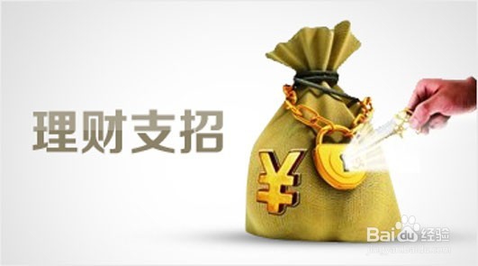 一百万元如何理财