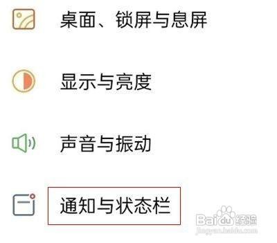oppo手机如何设置游窗回复呢