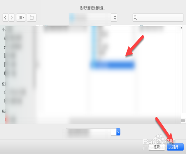 苹果笔记本如何装Win7