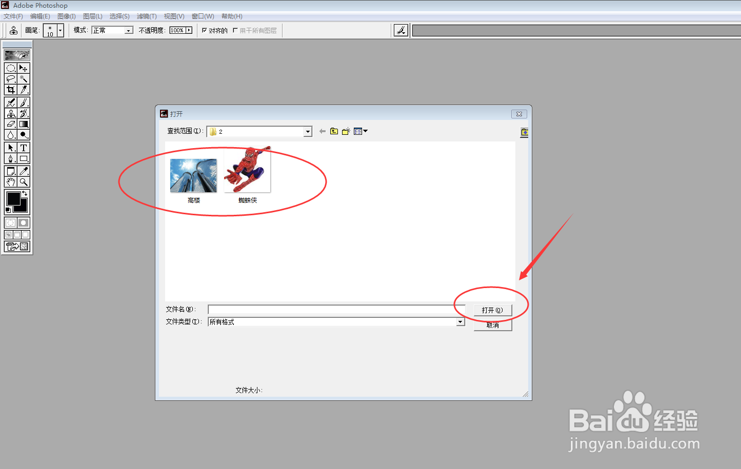PS图像处理案例: 又见