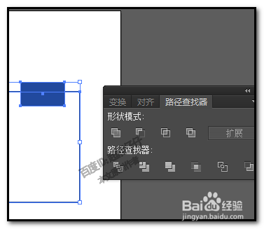 AI怎么把矩形的一条边做出缺口？illustrator