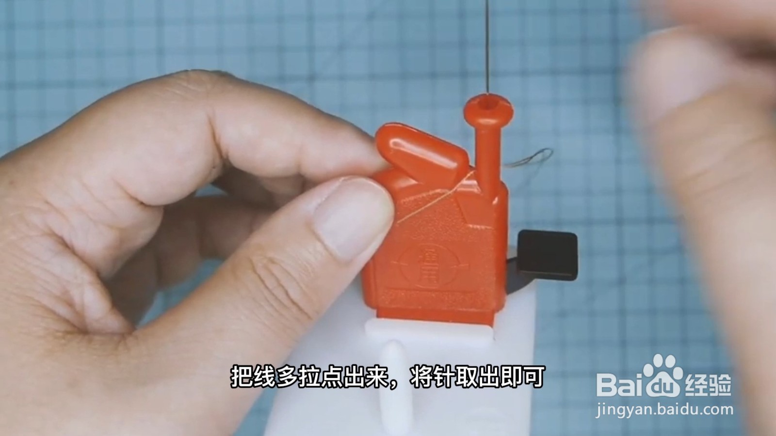 穿针引线器的使用方法