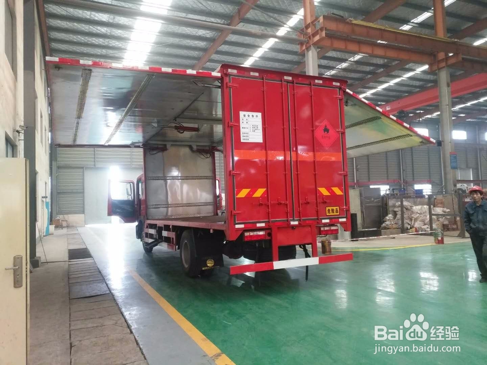 危险品厢式运输车如何选择翼展？