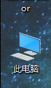 win10系统专业版激活方法