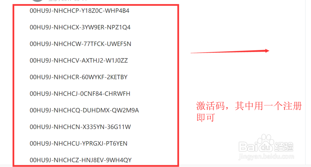 如何彻底清理注册表文件