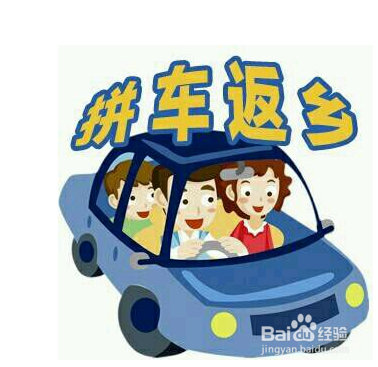 单双号限行如何应对