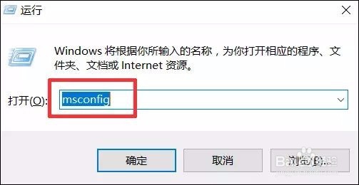 win10进入安全模式的方法