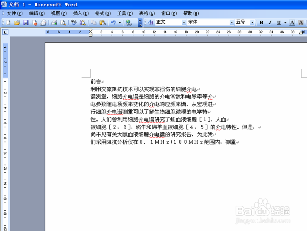 pdf 转 word