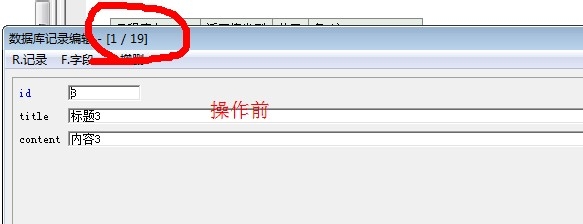 易语言数据库：[1]EDB详解（一）