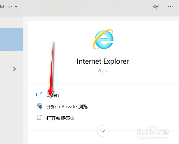 IE11浏览器开发者工具如何根据内容类型过滤请求