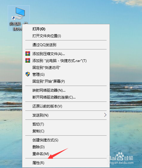 win10虚拟内存怎么设置