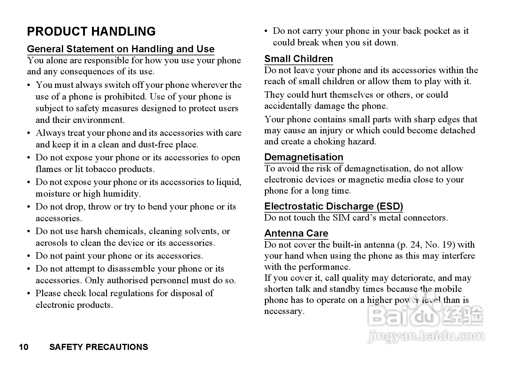 夏普GX33手机使用说明书:[2]