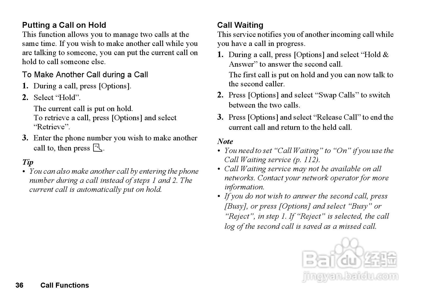 夏普GX33手机使用说明书:[4]