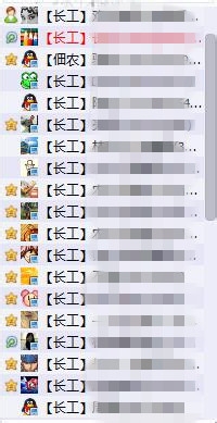 qq群等级头衔怎么开通 qq群等级头衔怎么修改