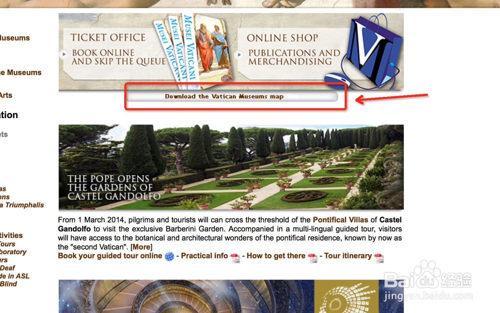 如何预约梵蒂冈博物馆