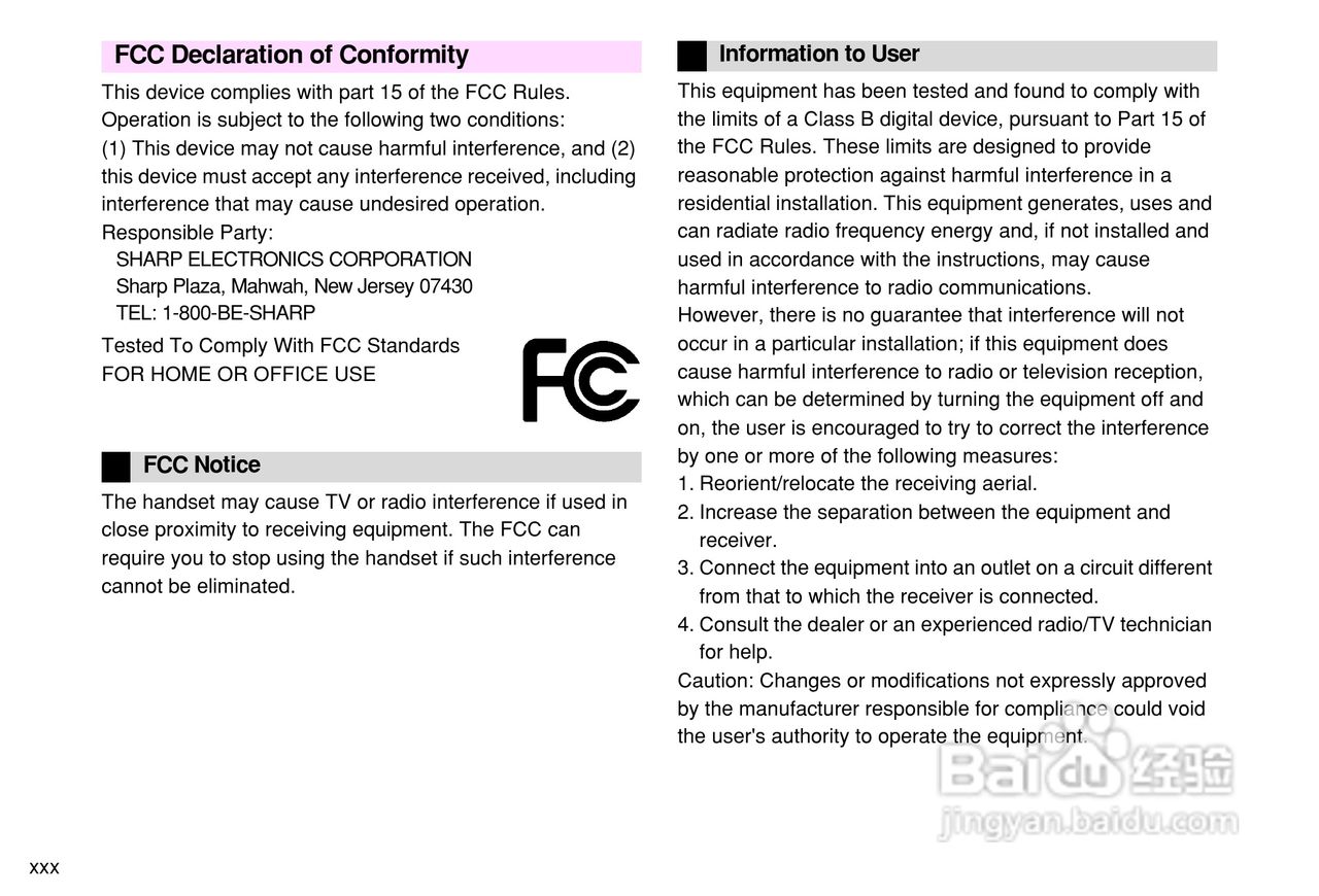 夏普802SH手机使用说明书:[4]
