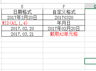 excel中如何复制粘贴自动跳过空单元格？