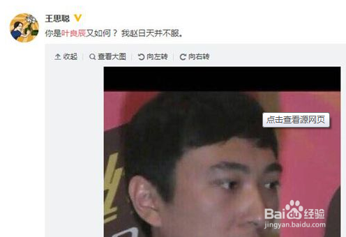 叶良辰是如何说话的