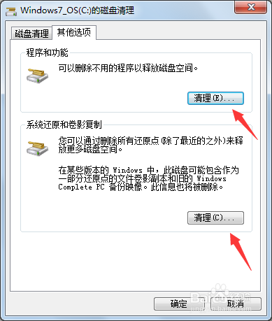 电脑运行缓慢怎么办
