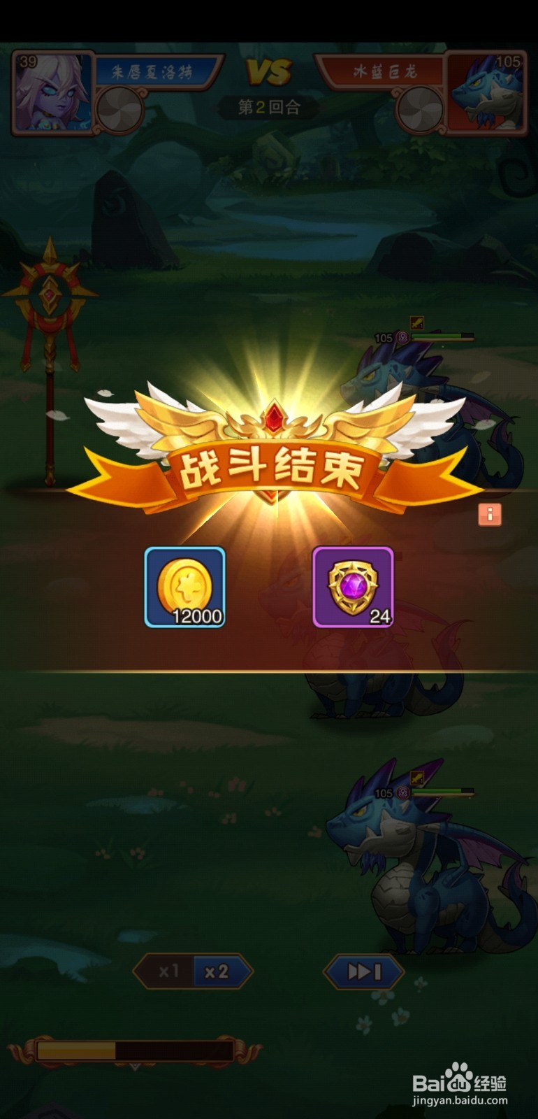 暗黑超神手游公会冒险!