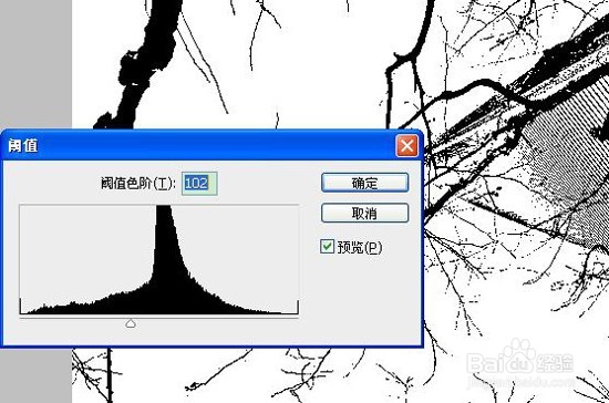 PS如何制作剪影效果？
