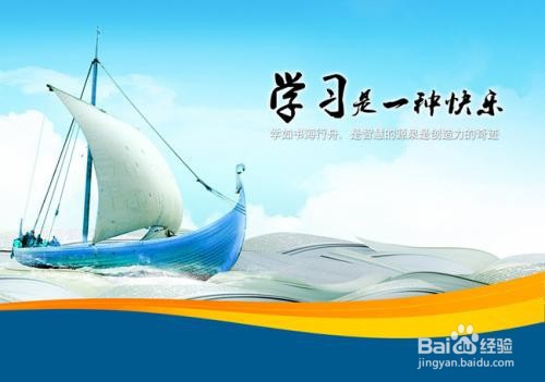 学习方法经验分享
