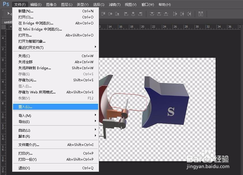 Photoshop 怎么输出GIF 格式图片