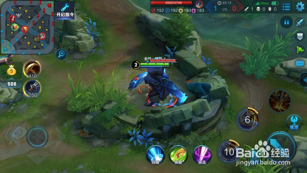 王者荣耀S9孙悟空怎么玩出装?