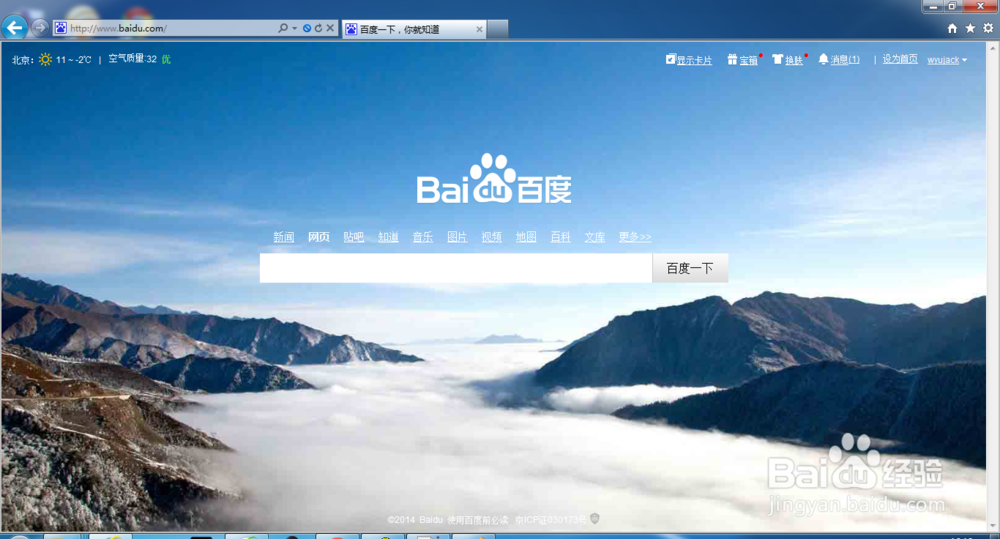 win7 打开、关闭IIS服务