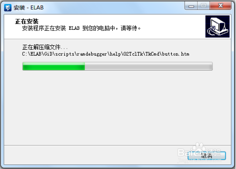 为你介绍ELAB1.0安装步骤图解