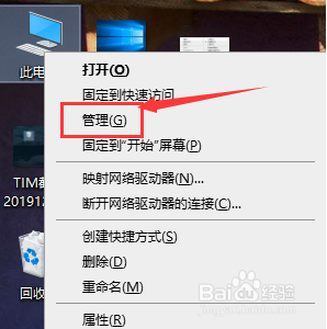 win10清理系统垃圾的步骤教程