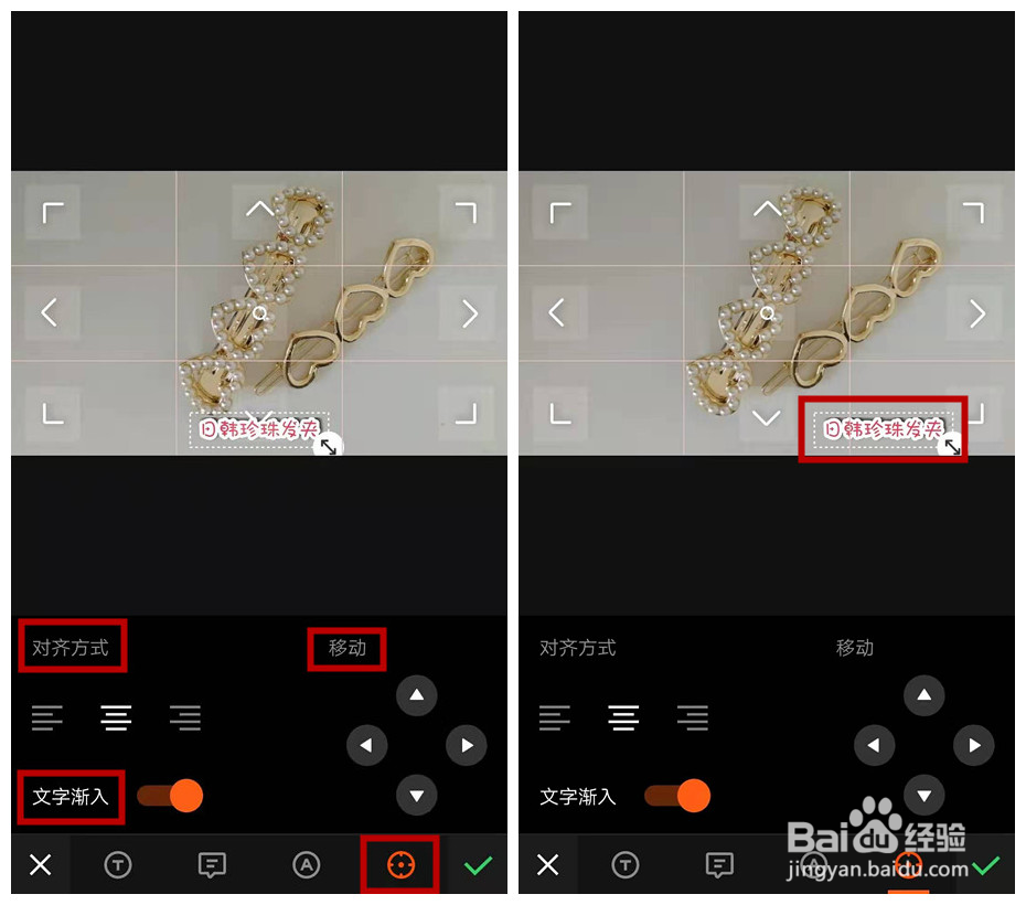如何用小影VivaVideo，为小视频添加专属字幕