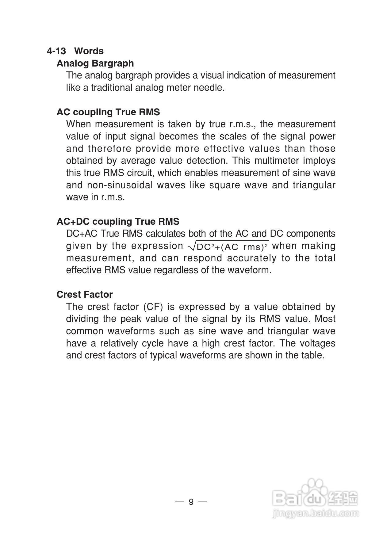 日本三和Sanwa数字万用表PC-5000说明书:[2]