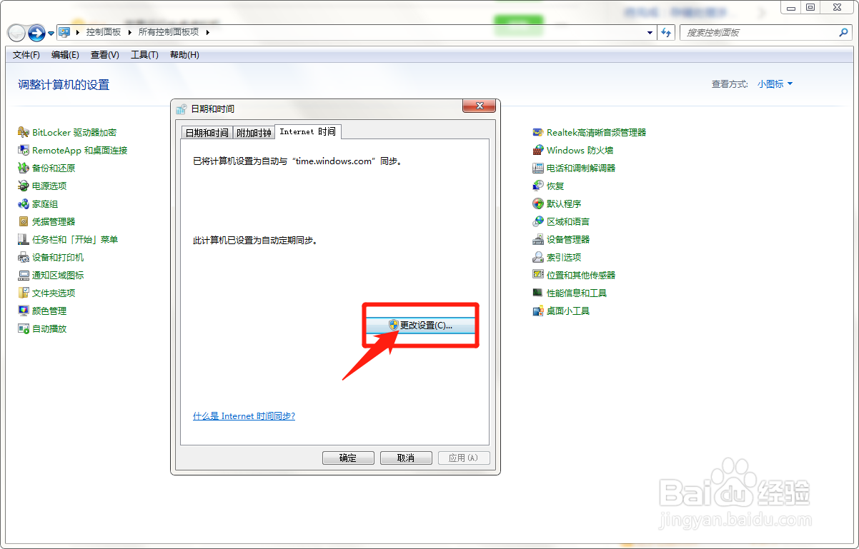 abb机器人运行时间怎么看