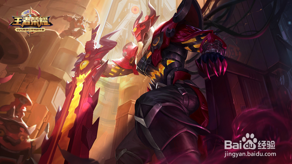 王者荣耀哥赛季皮肤都有哪些？是谁的？什么样？