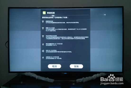 长虹电视怎么看电视直播_教程