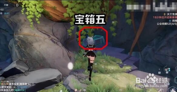 《幻塔》A-02困难宝箱在哪