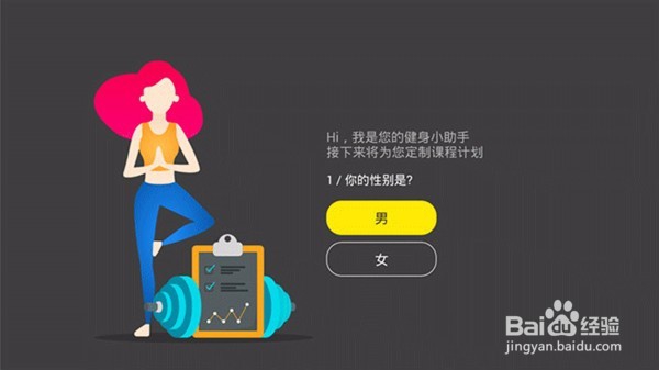 天猫魔盒怎么安装第三方软件健身锻炼?教程方法