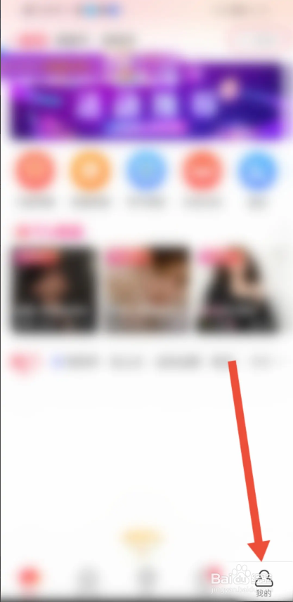 如何使用猎游APP隐藏地理位置