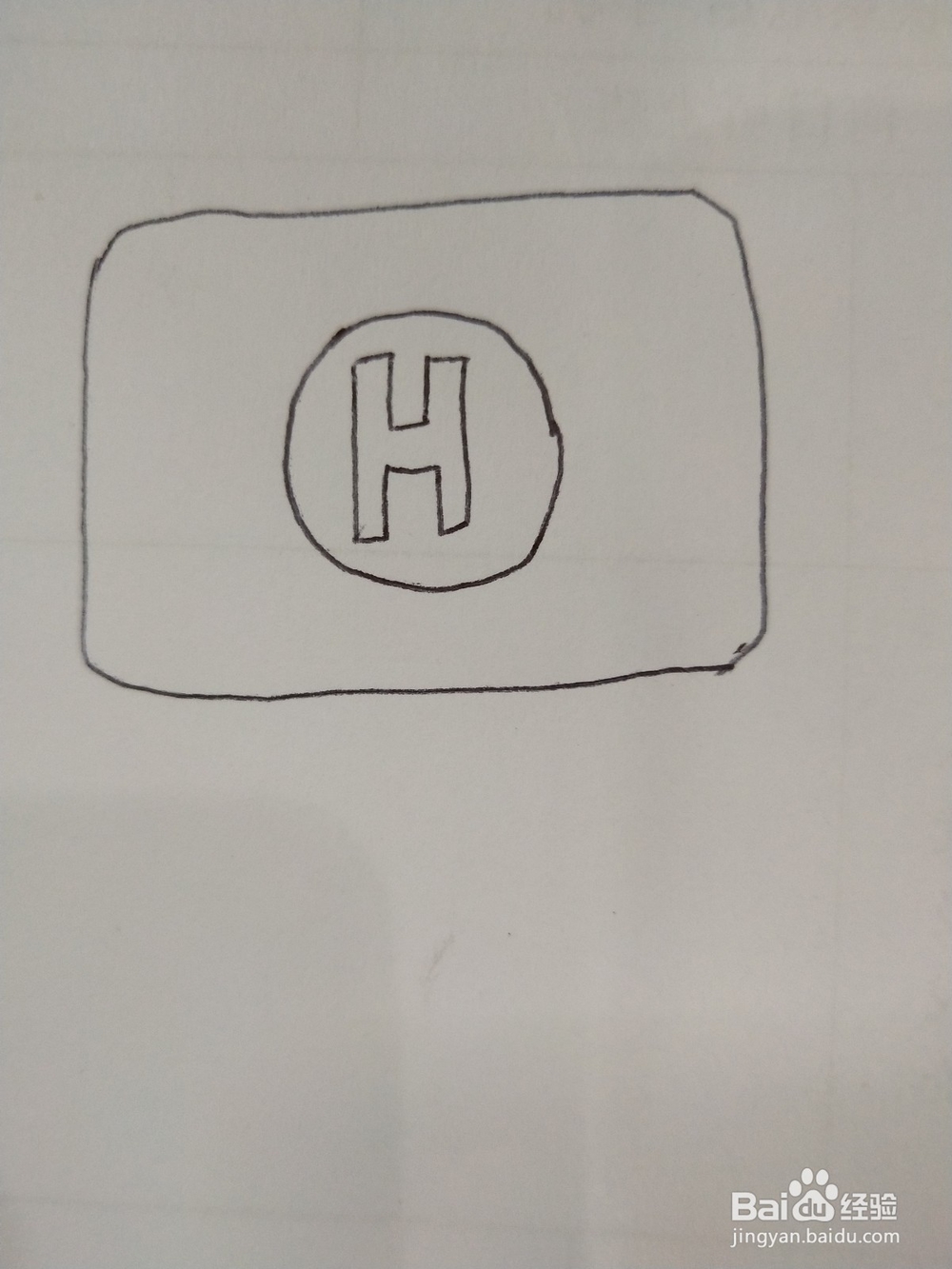 吃鸡急救包怎么画