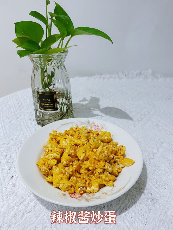蒜蓉辣椒酱炒蛋