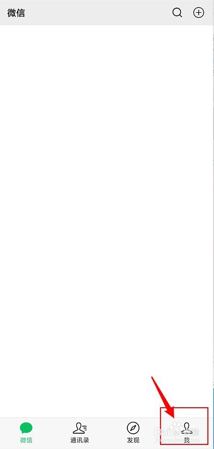 微信拍一拍怎么设置，有趣搞笑内容的自定义方法